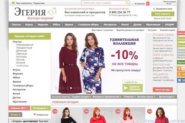 Кракен площадка ссылка