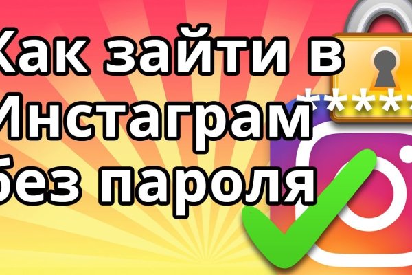 Даркнет маркет кракен onion