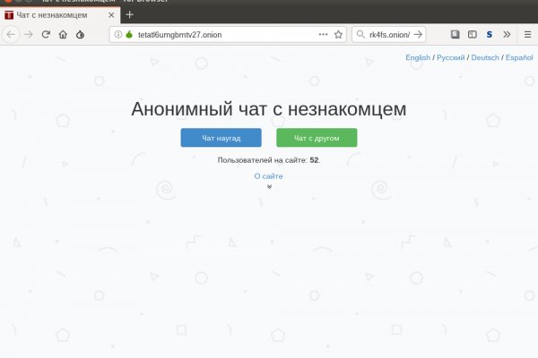 Дарк маркетплейс кракен