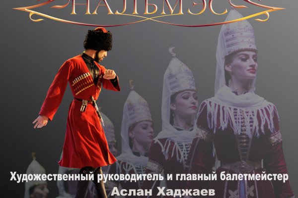 Кракен зеркало onion