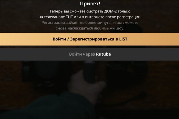Сайт кракен официальный ссылка onion