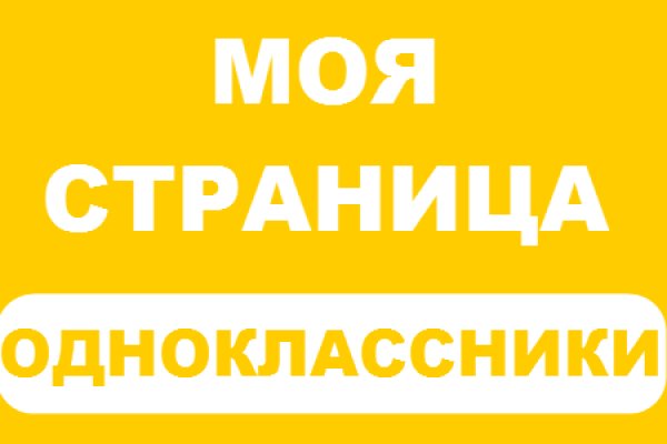 Кракен сайт что будет если зайти