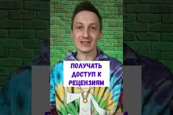 Что за кракен маркет