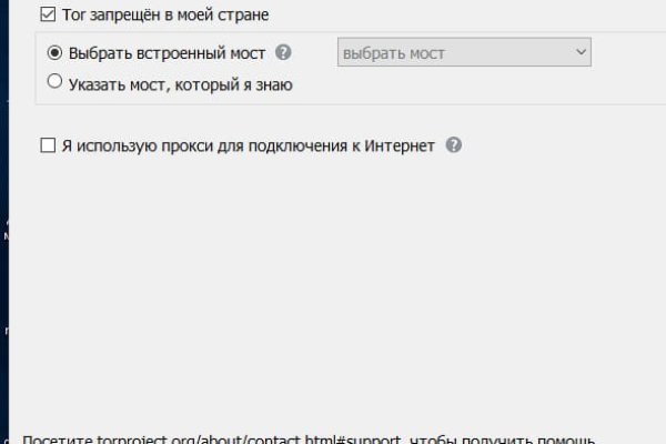 Kraken ссылка на сайт актуальная