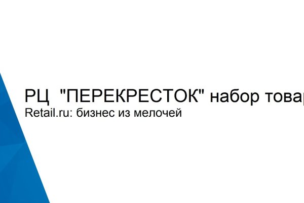 Кракен официальный