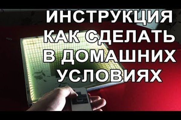 Как восстановить аккаунт на кракене