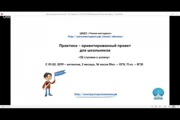Кракен маркетплейс ссылка на сайт