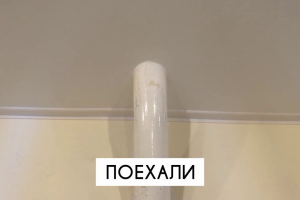 Как зайти на кракен через айфон