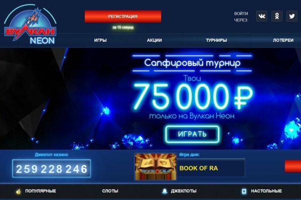 Kraken ссылка зеркало официальный