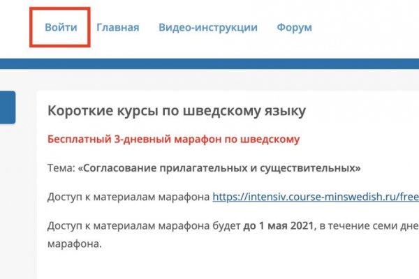 Официальный сайт kraken ссылки зеркала