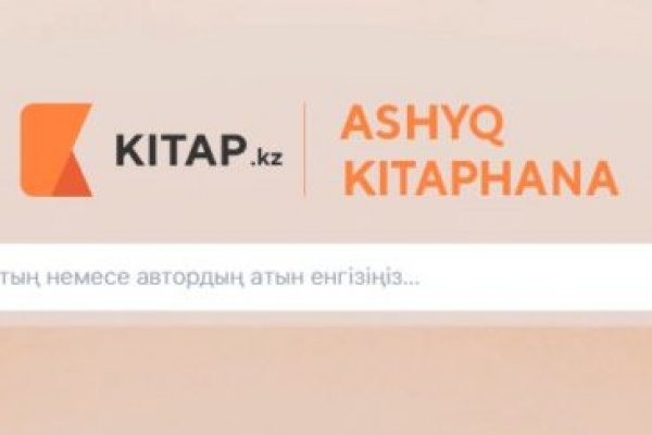 Kraken зеркала kr2web in