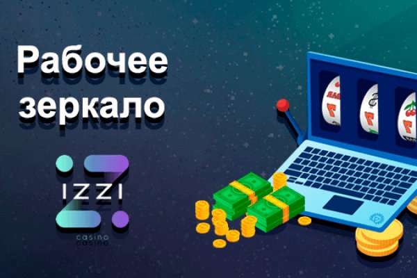 Kraken оригинальная ссылка
