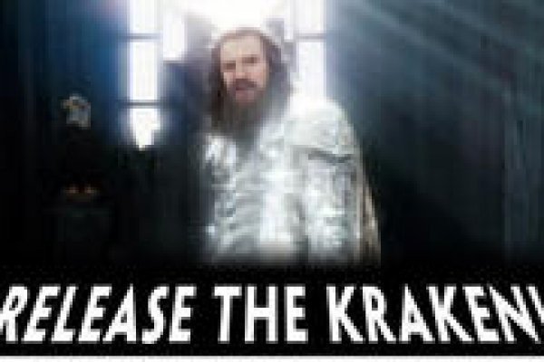Логин и пароль от кракен