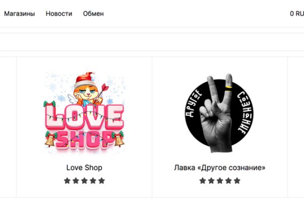 Кракен площадка ссылка