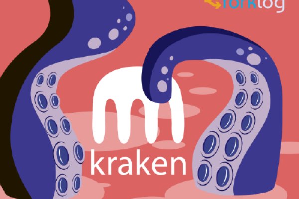 Kraken ссылка актуальная москва