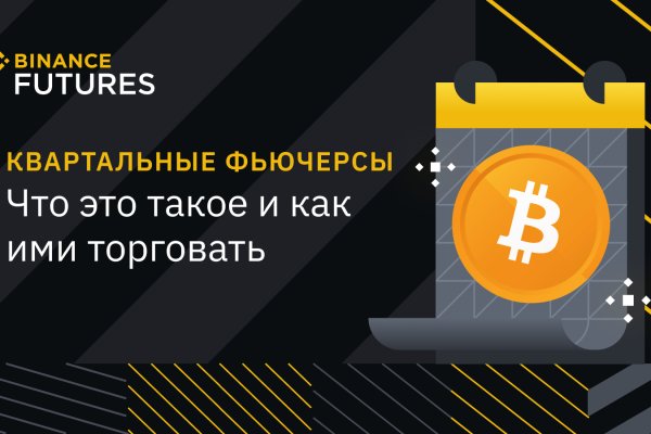 Кракен маркет даркнет скачать