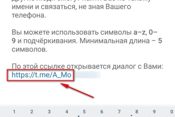 Кракен порошок