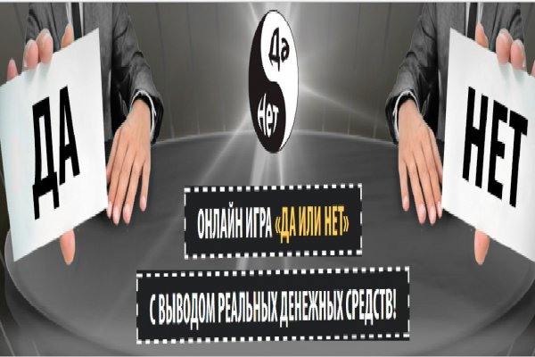 Оригинальный сайт кракен