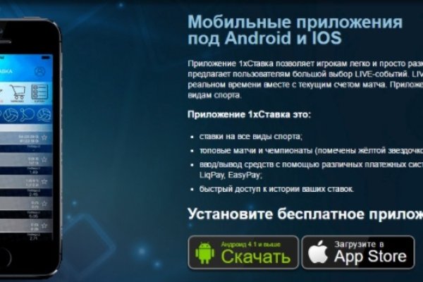 Кракен даркнет стор