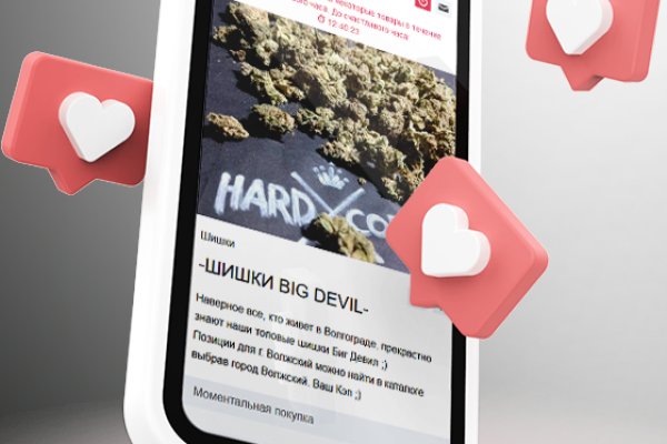Ссылки на кракена и на мегу