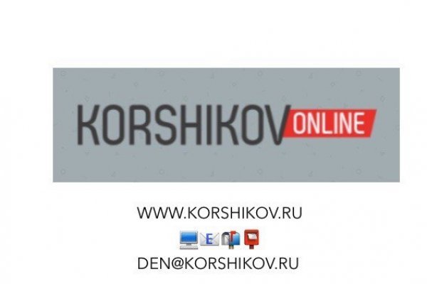 Линк кракена