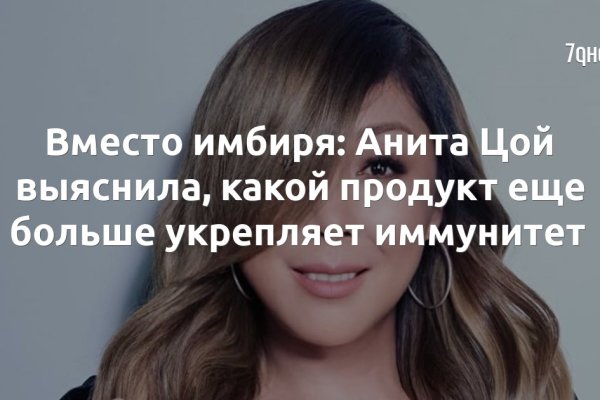 Кракен маркетплейс