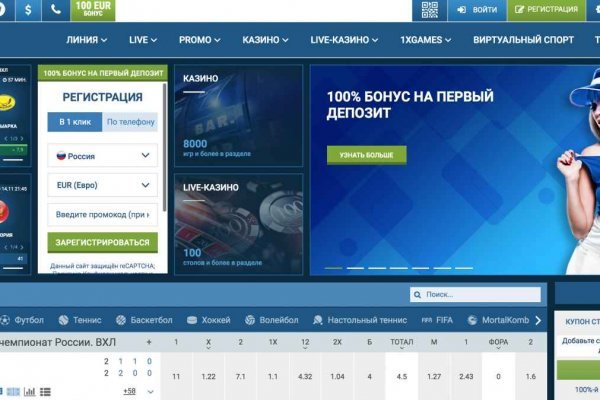 Почему в кракене пользователь не найден