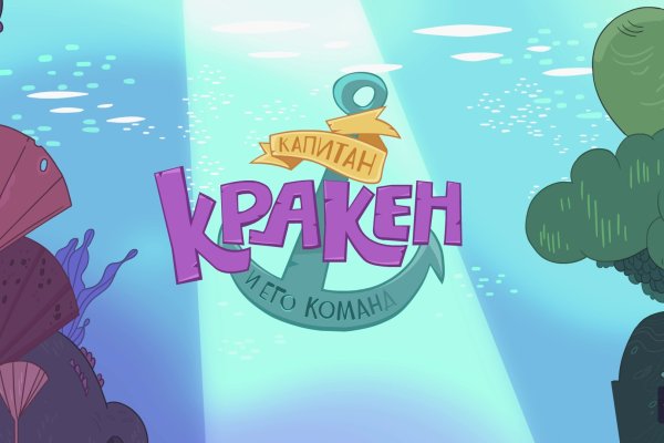 Кракен наркомаркет