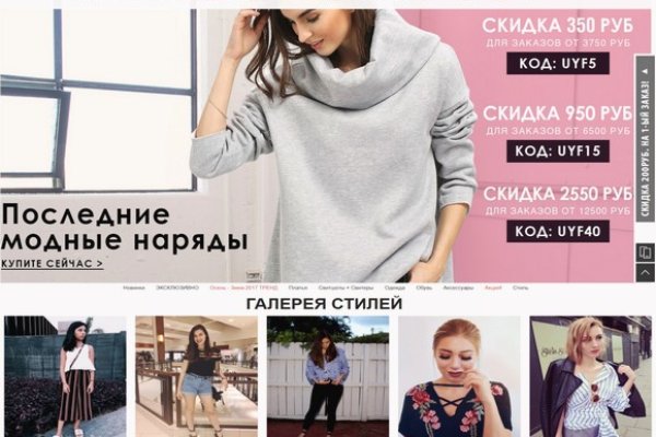 Как восстановить доступ к аккаунту кракен