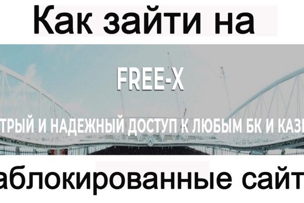 Kraken ссылка актуальная