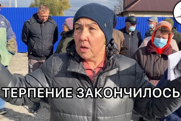 Сайт кракена в торе