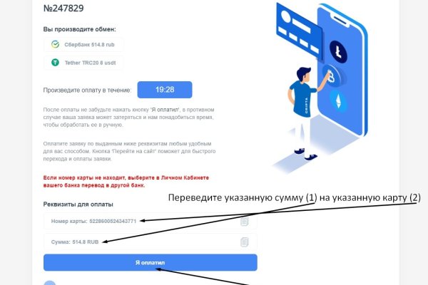 Как зарегистрироваться на сайте кракен