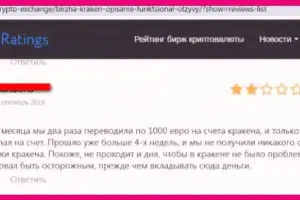 Kraken маркетплейс официальный
