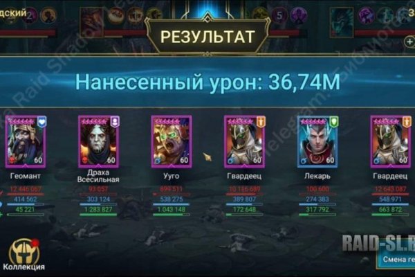 Ссылка на кракен на сегодня