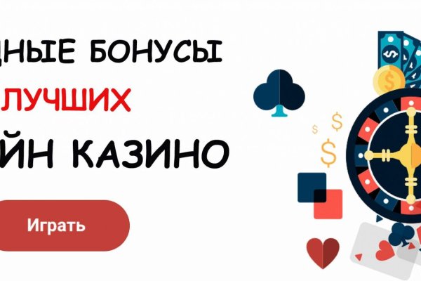 Darknet магазин