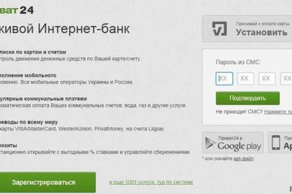 Кракен маркет тор