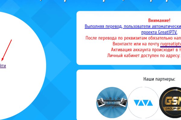 Кракен онион