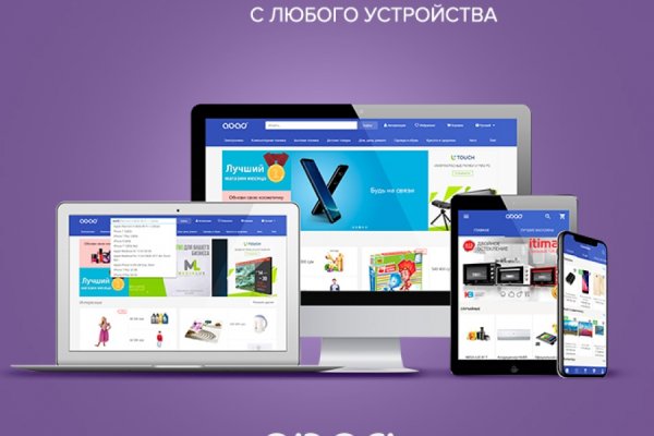 Кракен kr2connect co