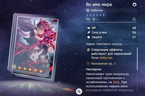 Кракен ссылка зеркало