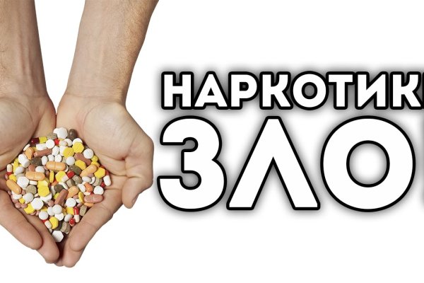 Кракен маркетплейс что продают