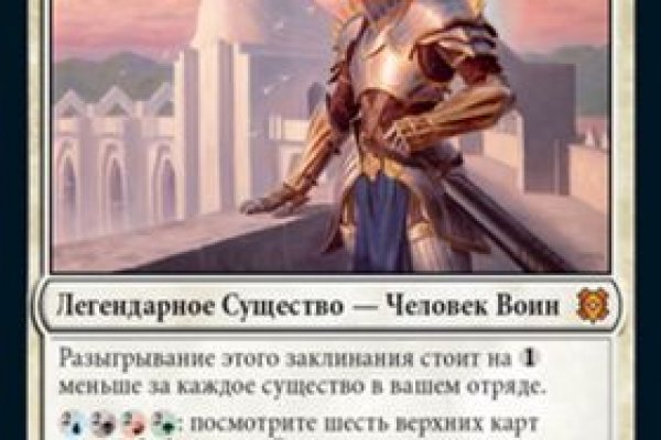 Как вернуть аккаунт на кракене