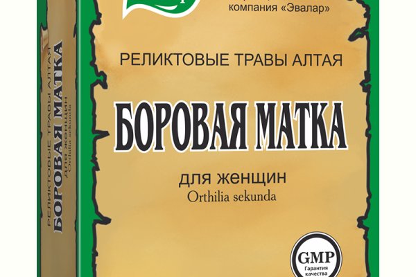 Найти зеркало кракена