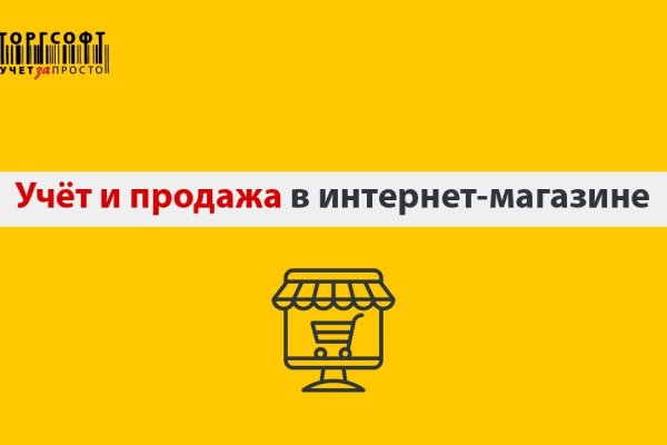 Кракен последние ссылки