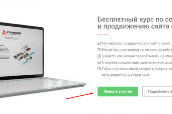 Кракен современный даркнет маркетплейс