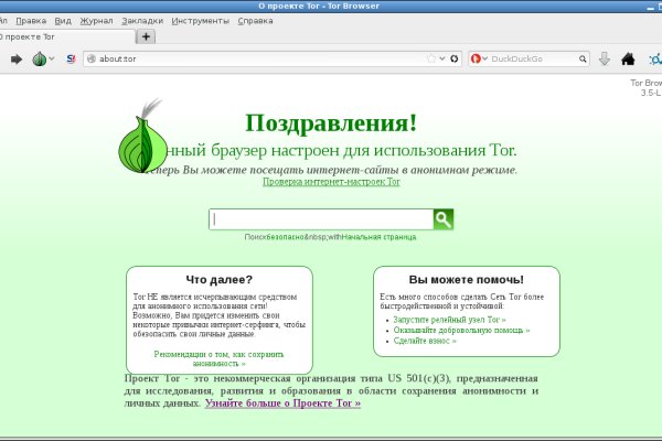 Кракен наркошоп ссылка