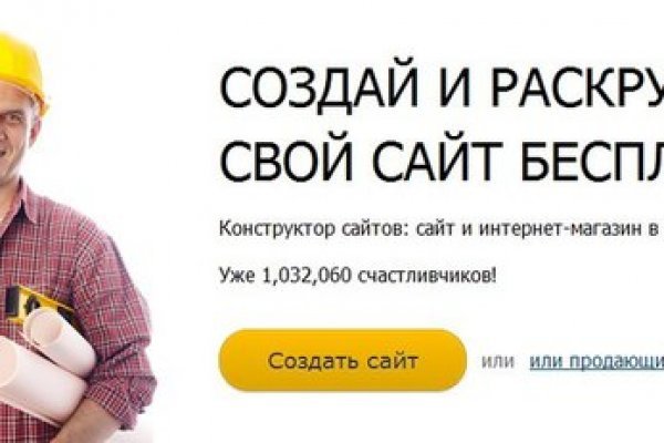 Кракен ссылка официальная
