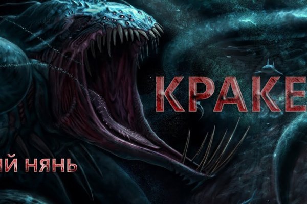 Кракен маркетплейс ссылка телеграмм