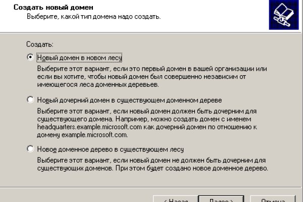 Кракен новый сайт