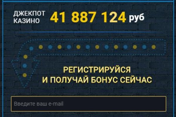 Кракен через тор