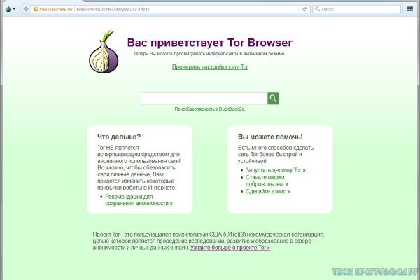 Список луковых tor сайтов
